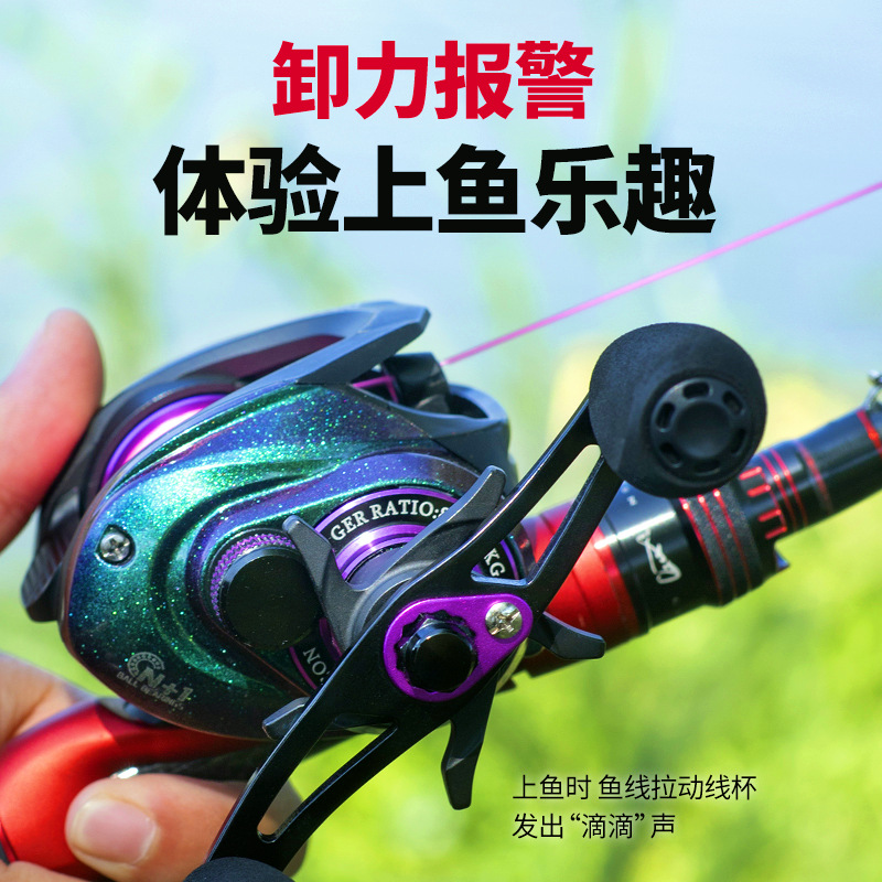 Carrete de pesca Drag Alarm Ba - Baitcasting Reel reseña y precio