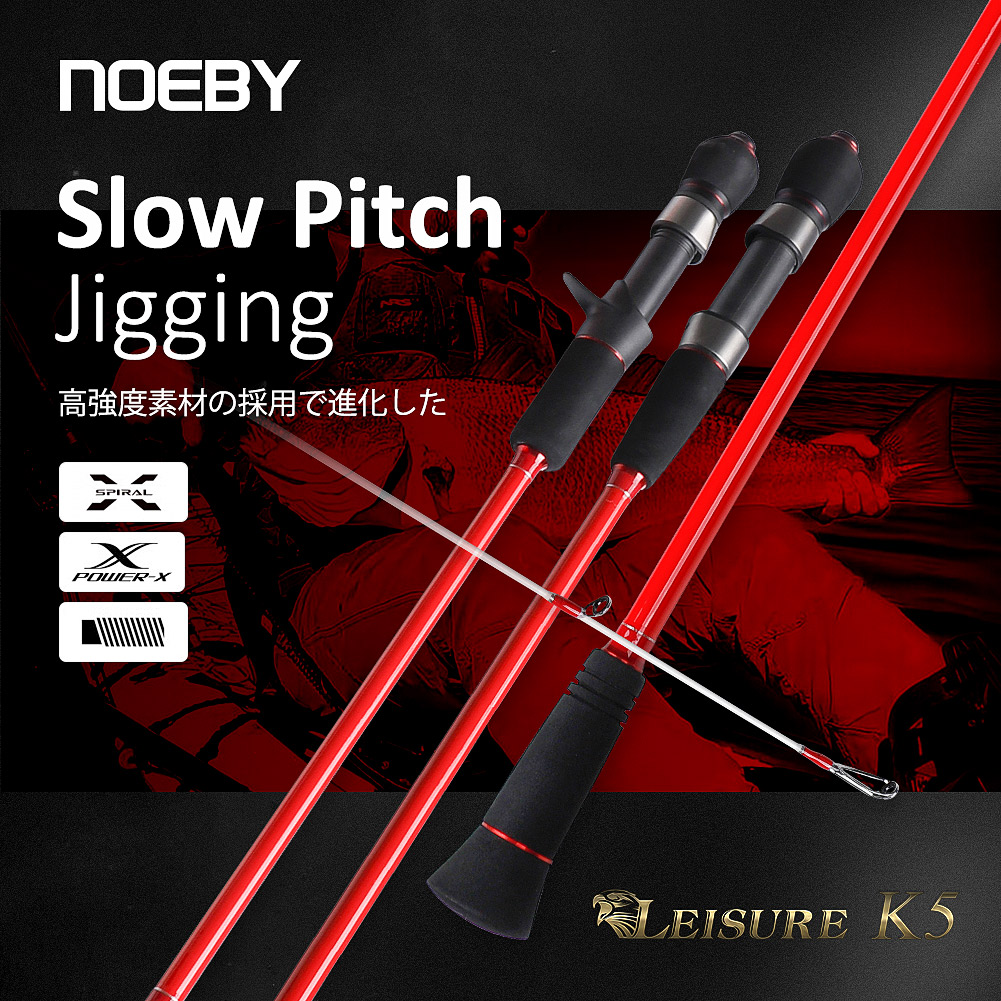 Noeby caña de pescar de Jiggin - Fishing Equipment Brands reseña y precio
